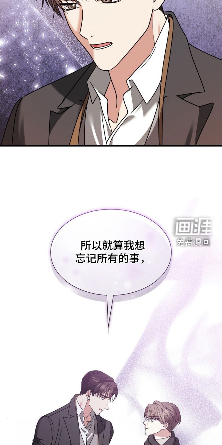 第45章：纠缠