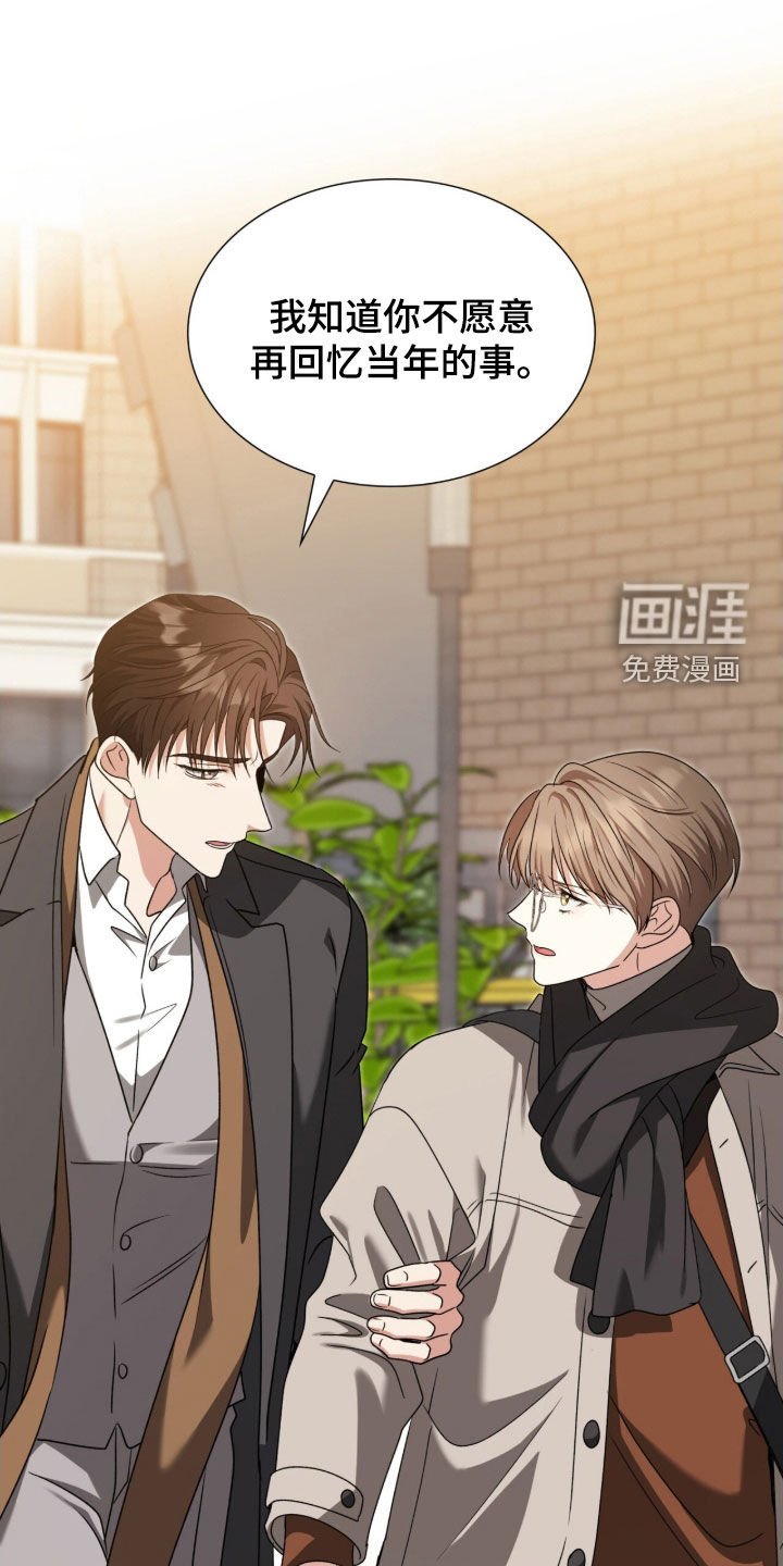 第46章：我有男朋友