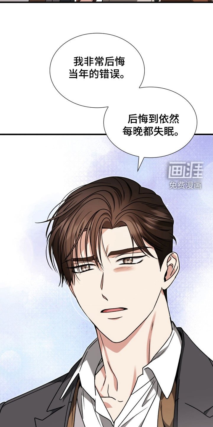第46章：我有男朋友
