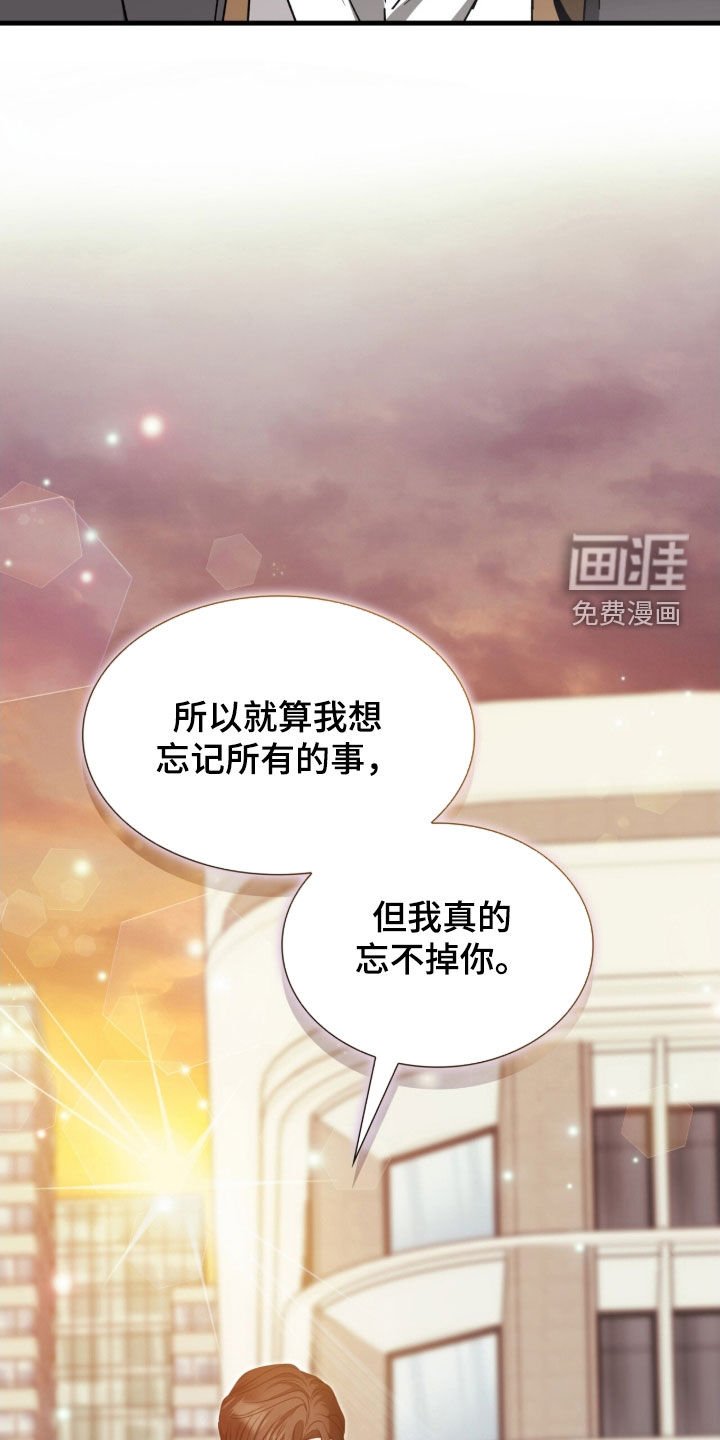第46章：我有男朋友