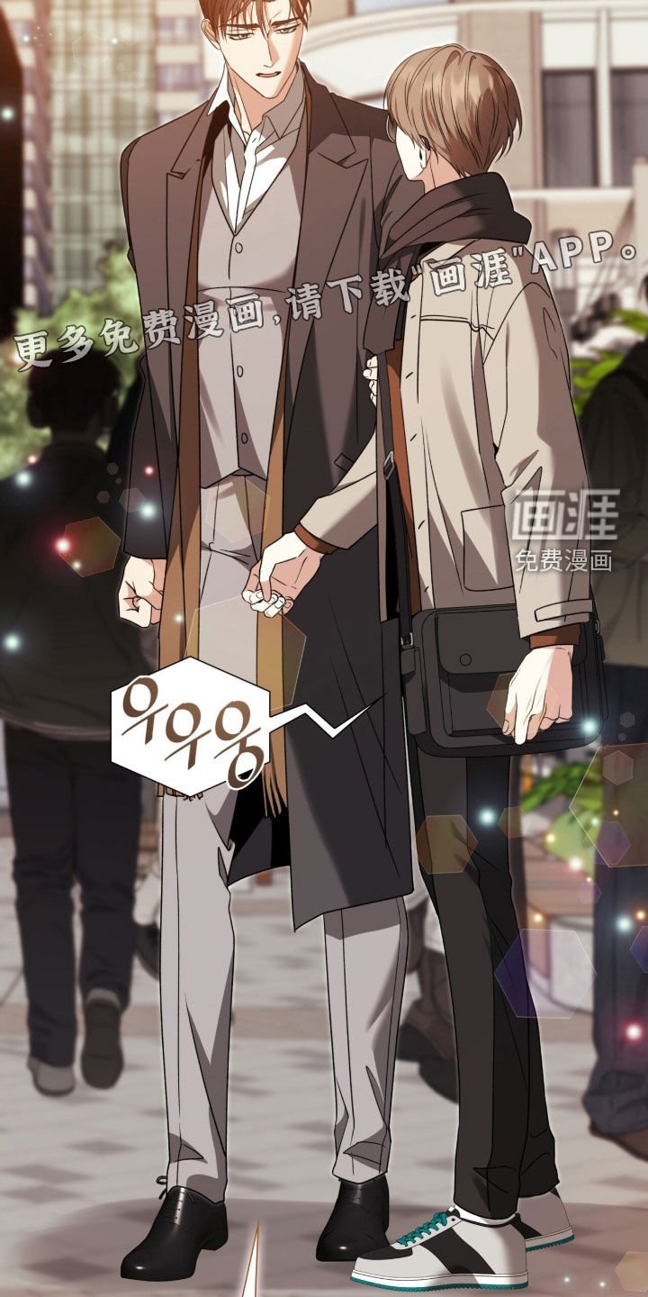 第46章：我有男朋友