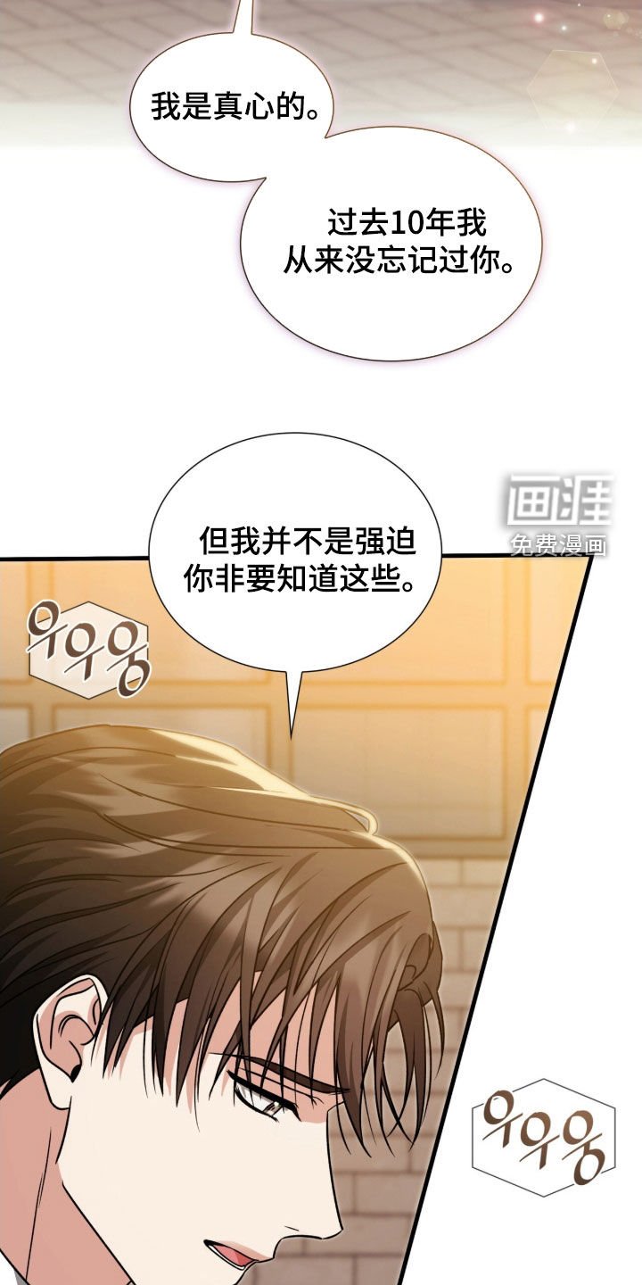 第46章：我有男朋友
