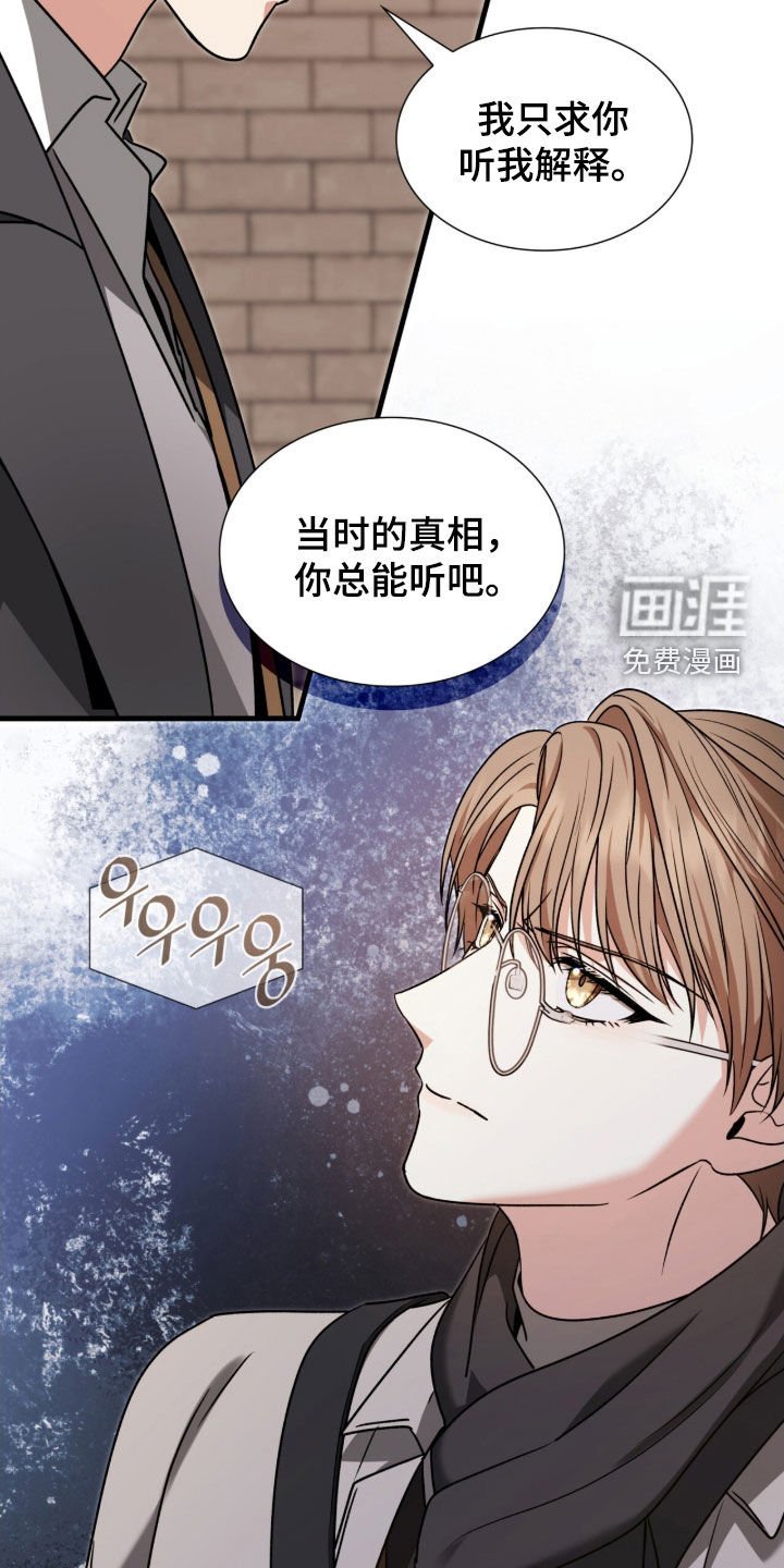 第46章：我有男朋友