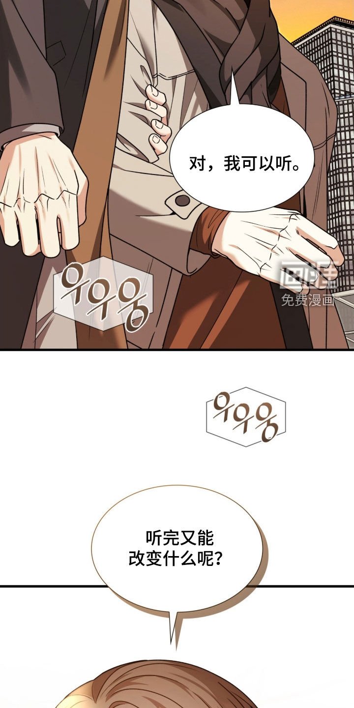 第46章：我有男朋友