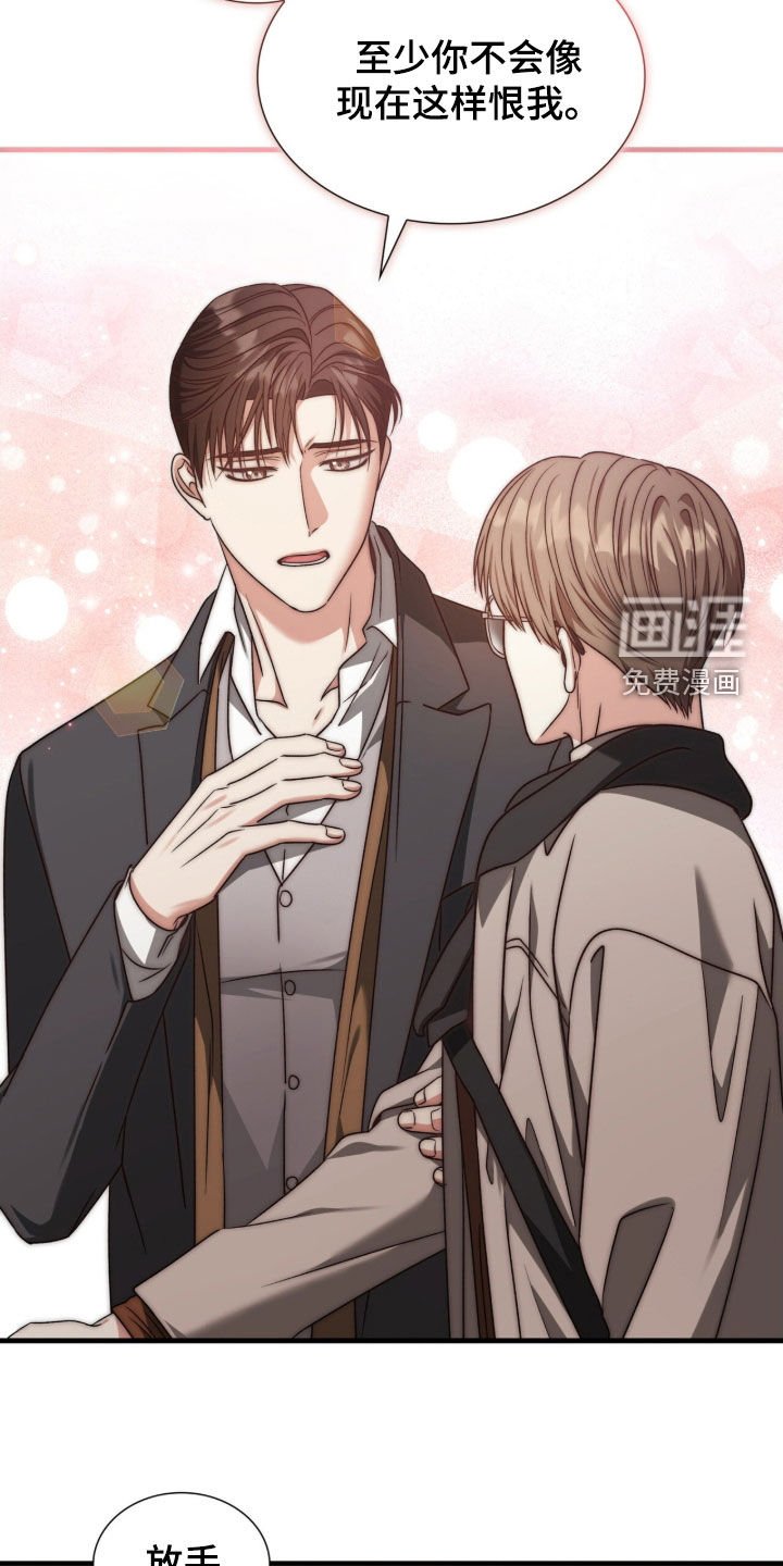 第46章：我有男朋友