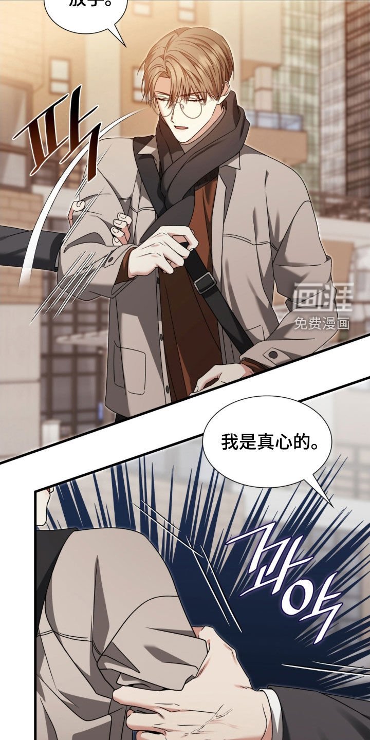 第46章：我有男朋友
