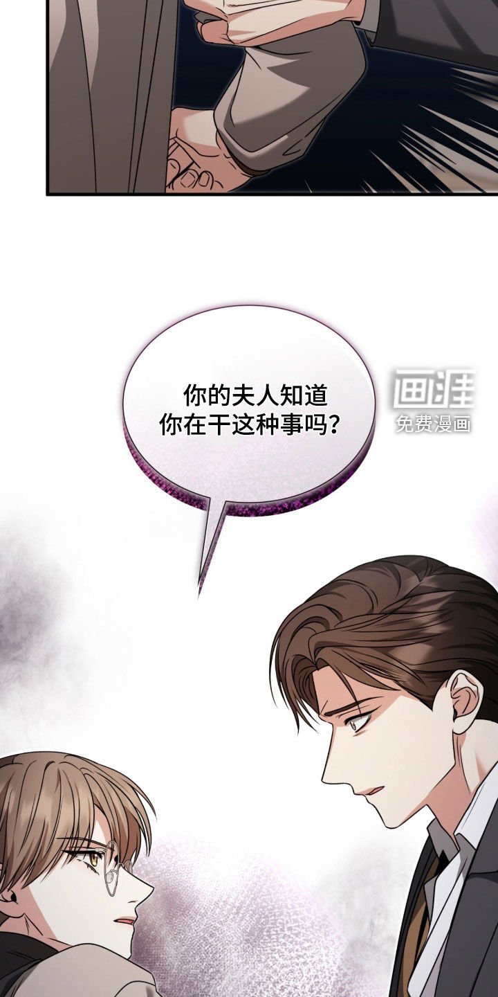 第46章：我有男朋友
