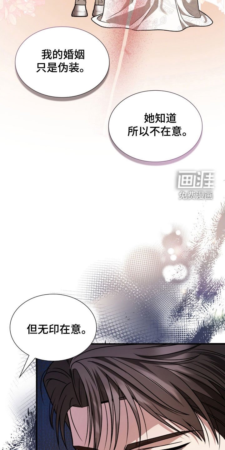 第46章：我有男朋友