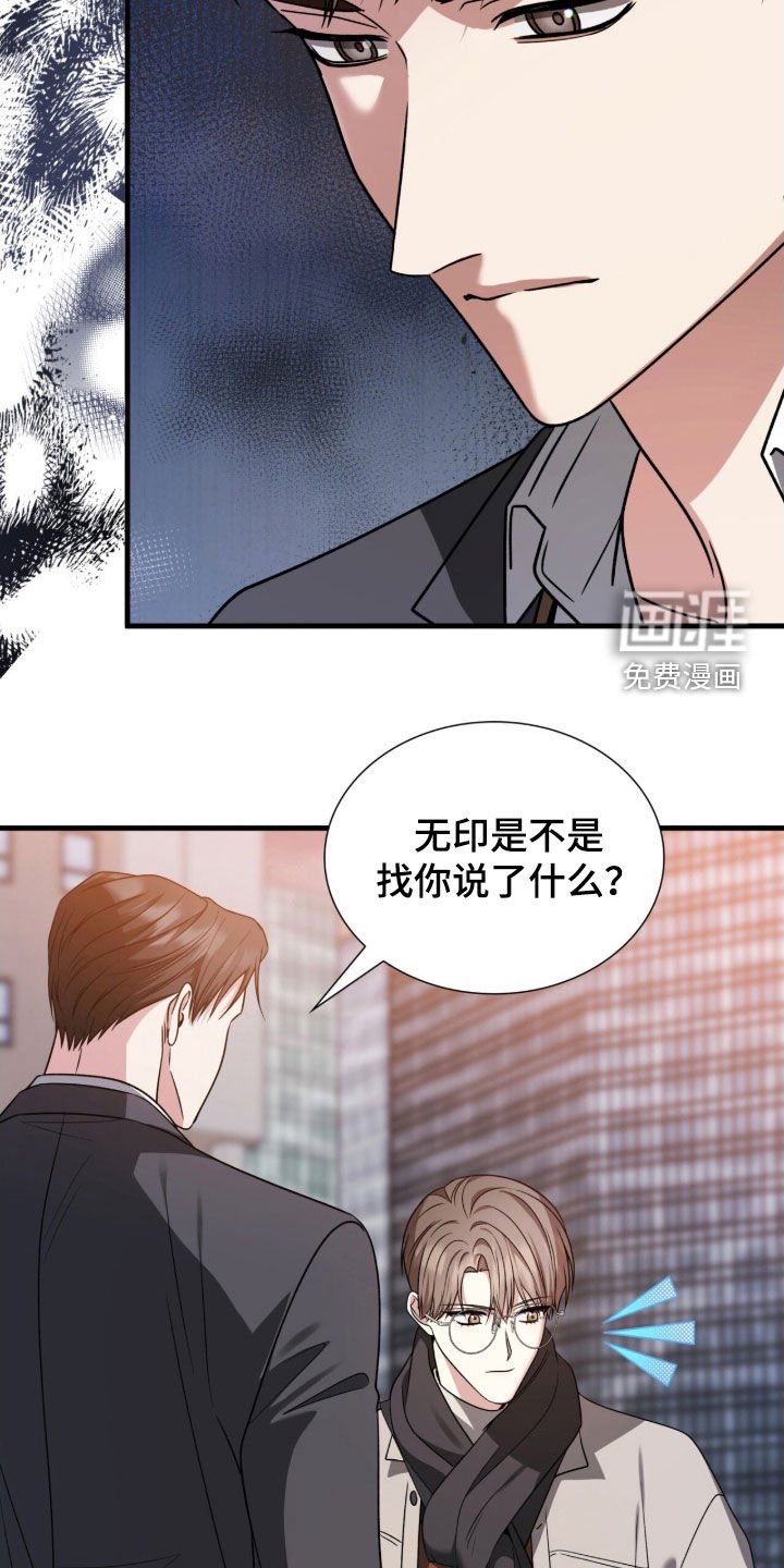第46章：我有男朋友
