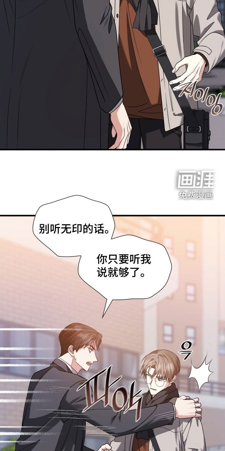 第46章：我有男朋友