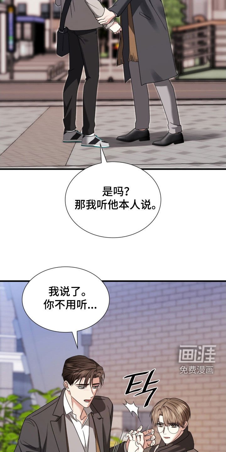第46章：我有男朋友