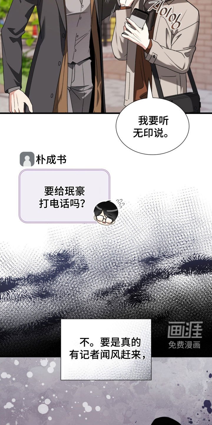 第46章：我有男朋友