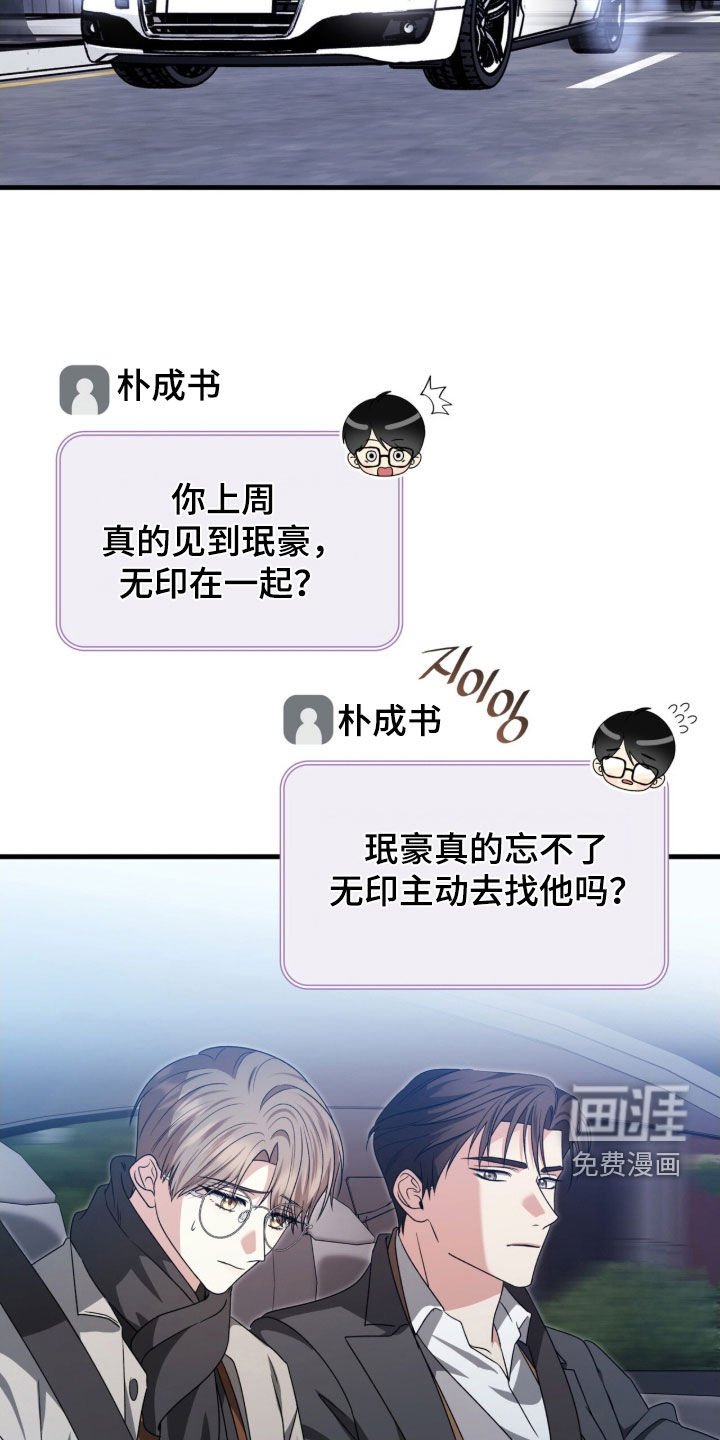 第46章：我有男朋友