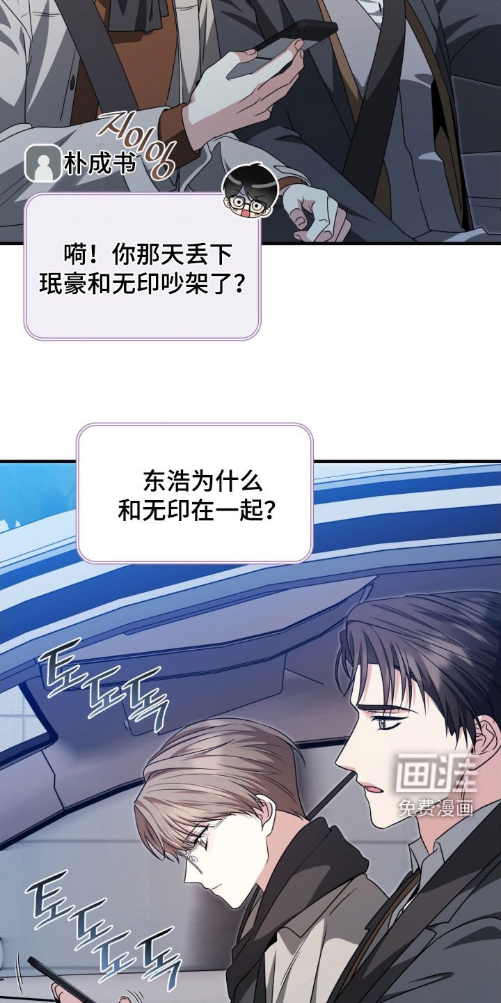 第46章：我有男朋友