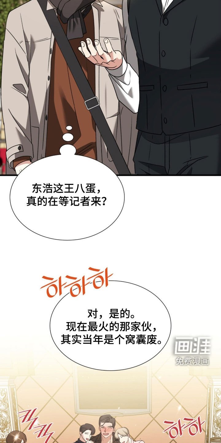 第46章：我有男朋友