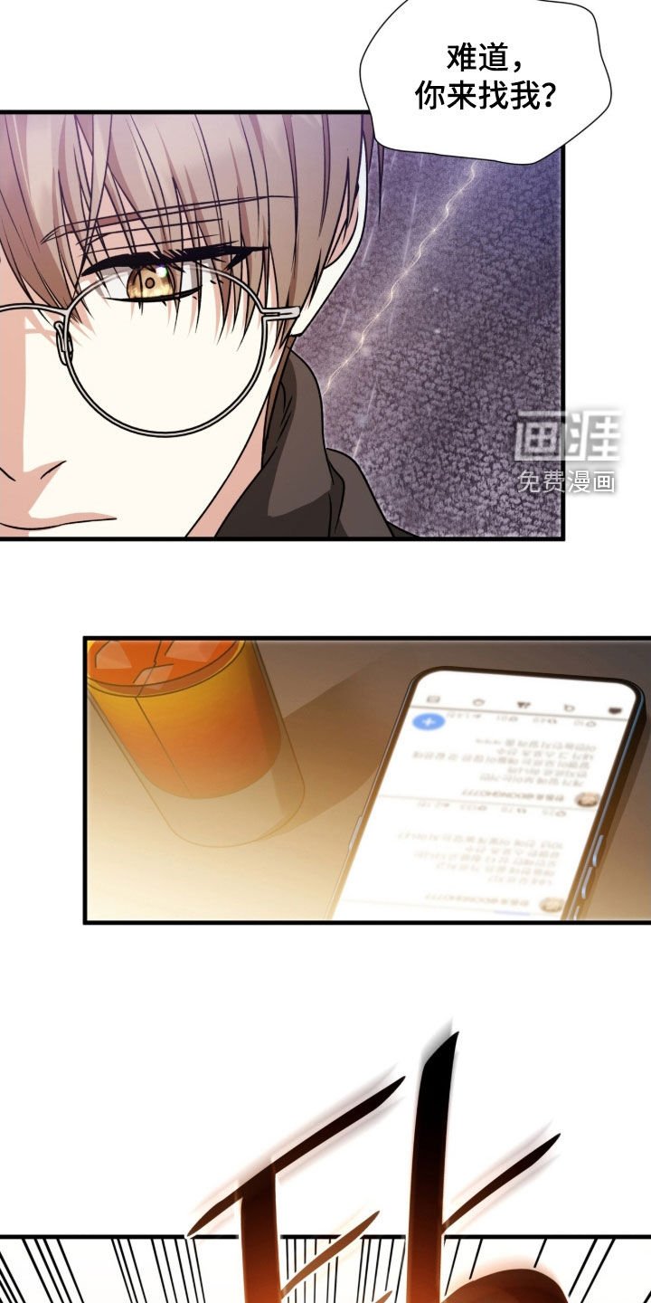 第47章：烂醉