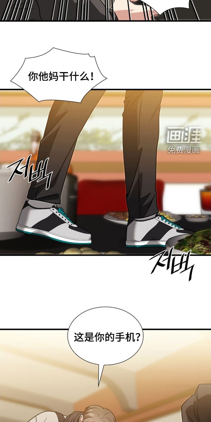 第47章：烂醉
