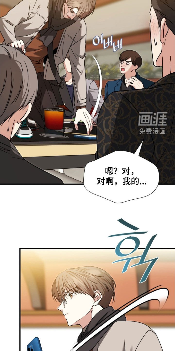 第47章：烂醉