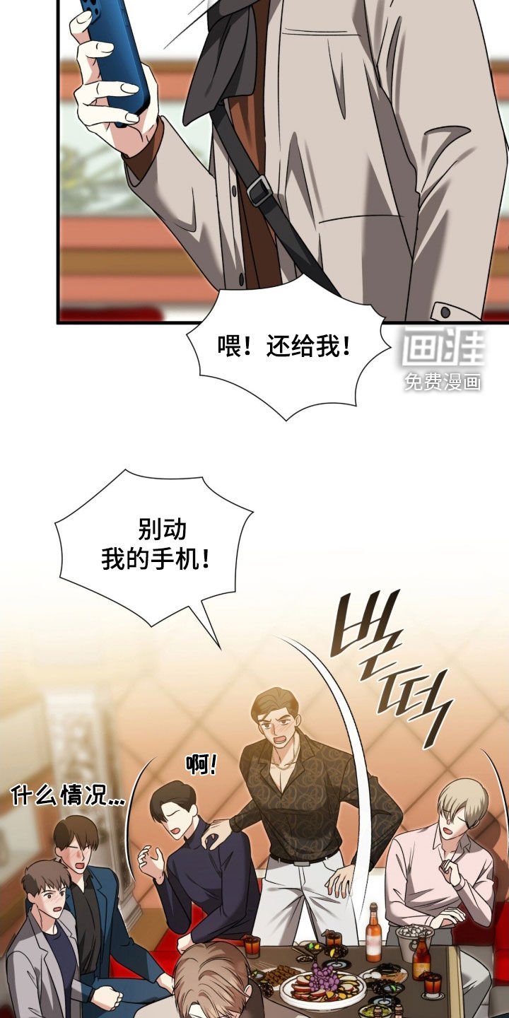 第47章：烂醉