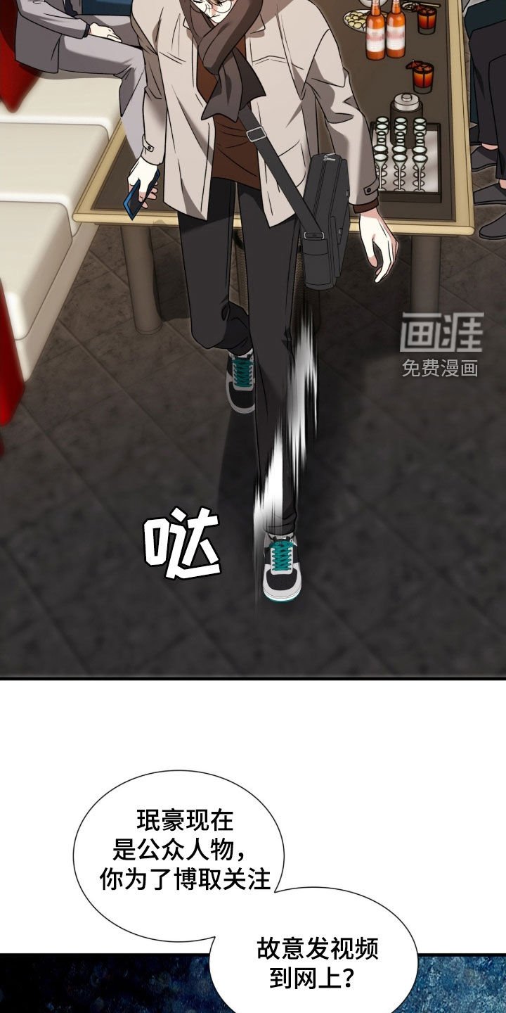 第47章：烂醉