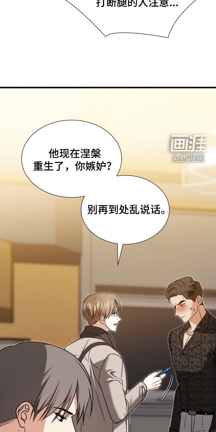 第47章：烂醉
