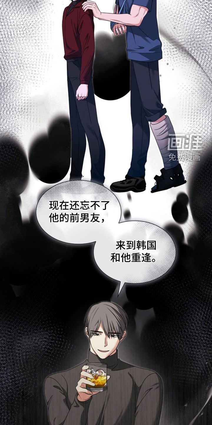 第47章：烂醉