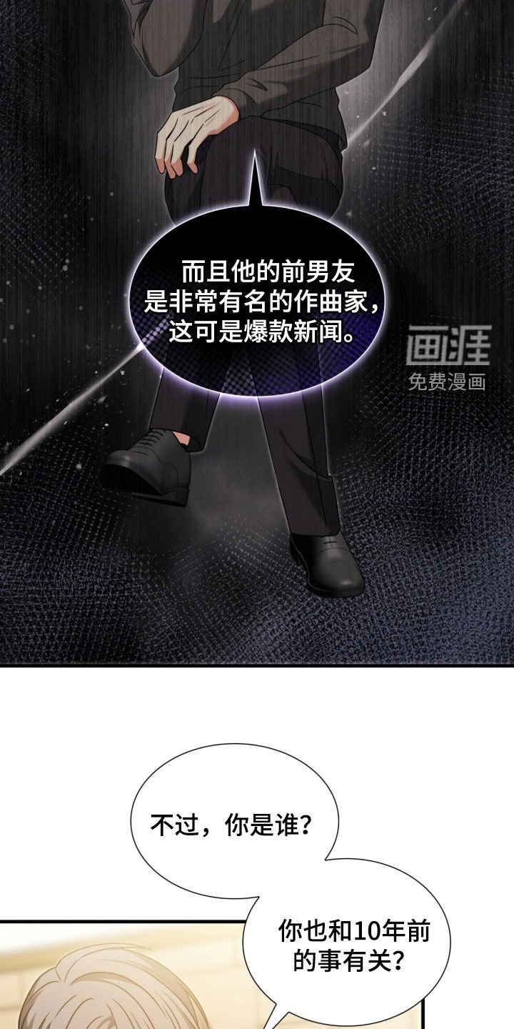 第47章：烂醉