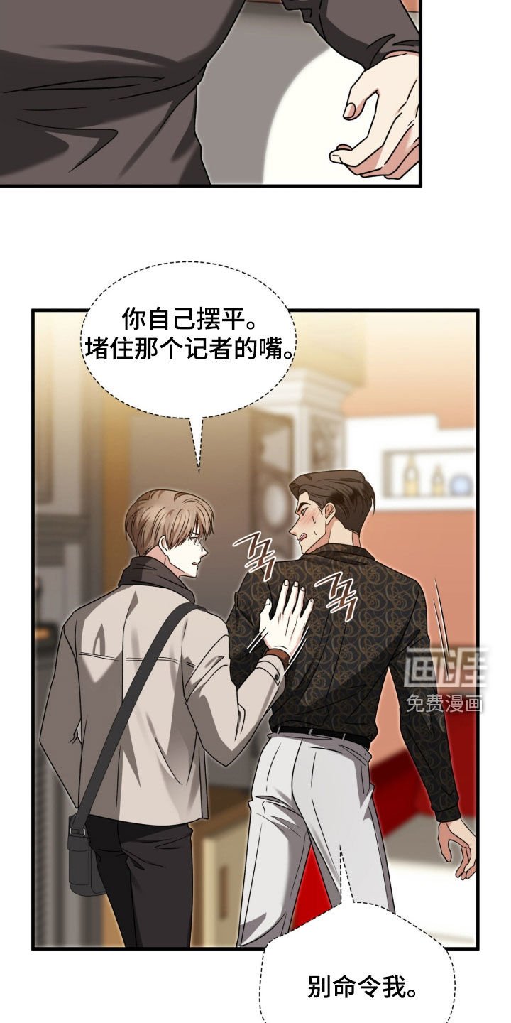 第47章：烂醉
