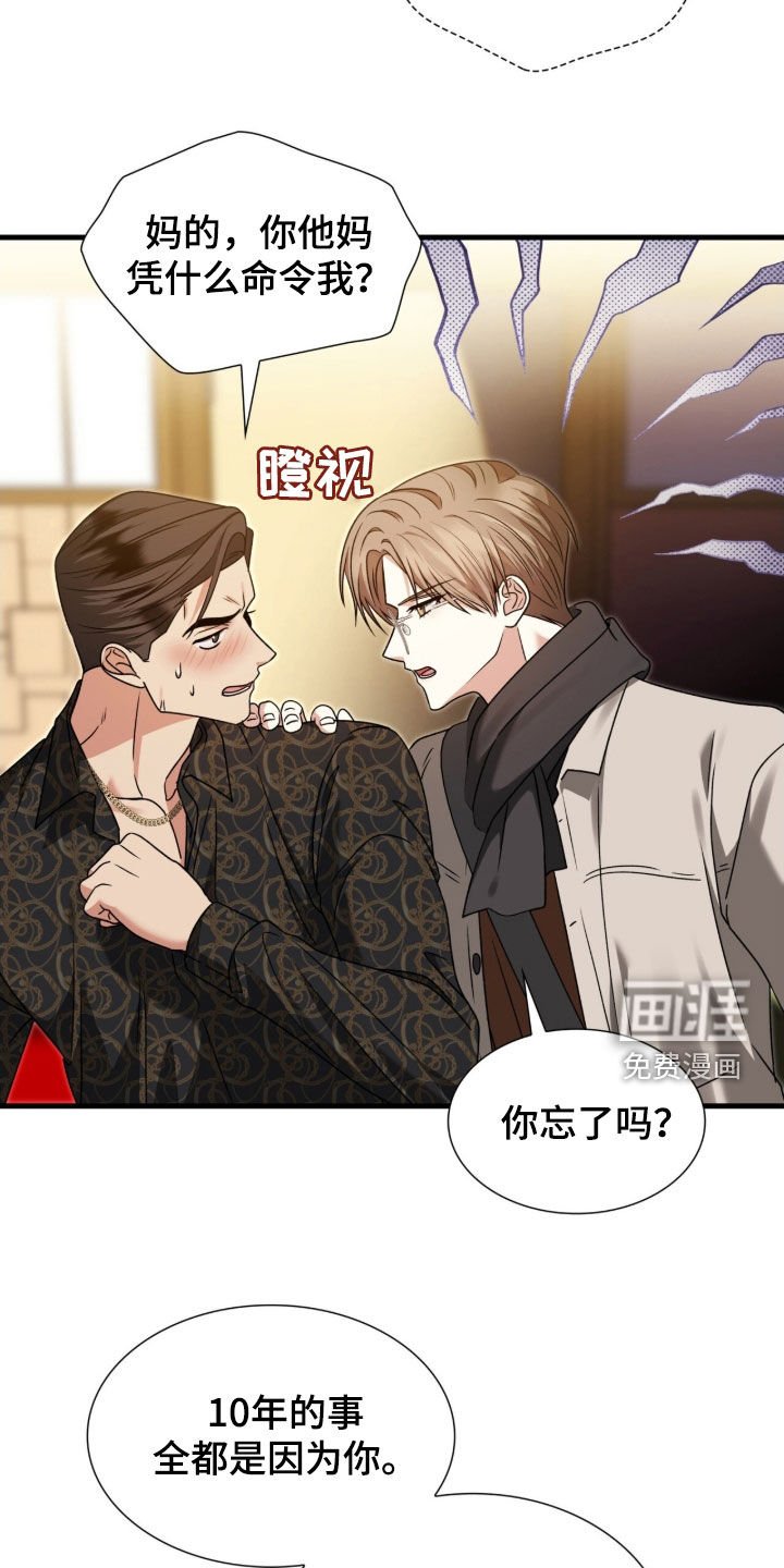 第47章：烂醉