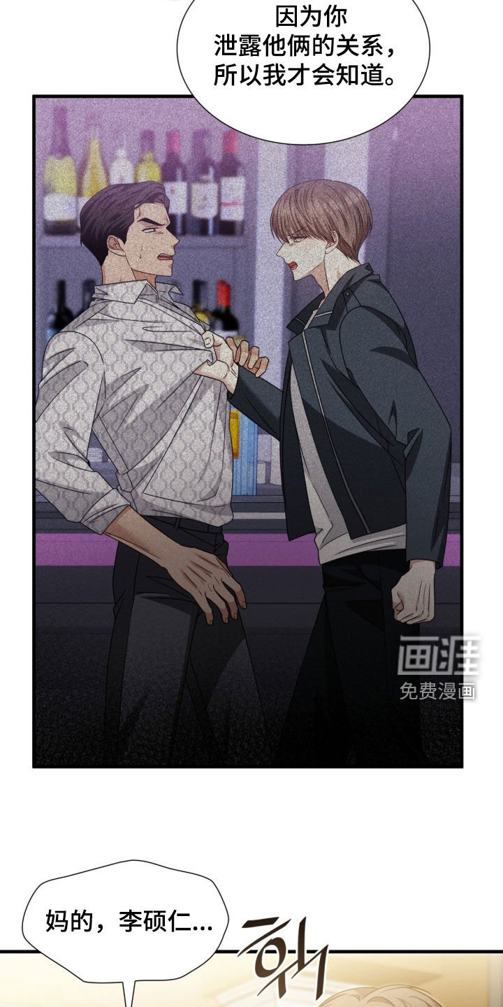 第47章：烂醉