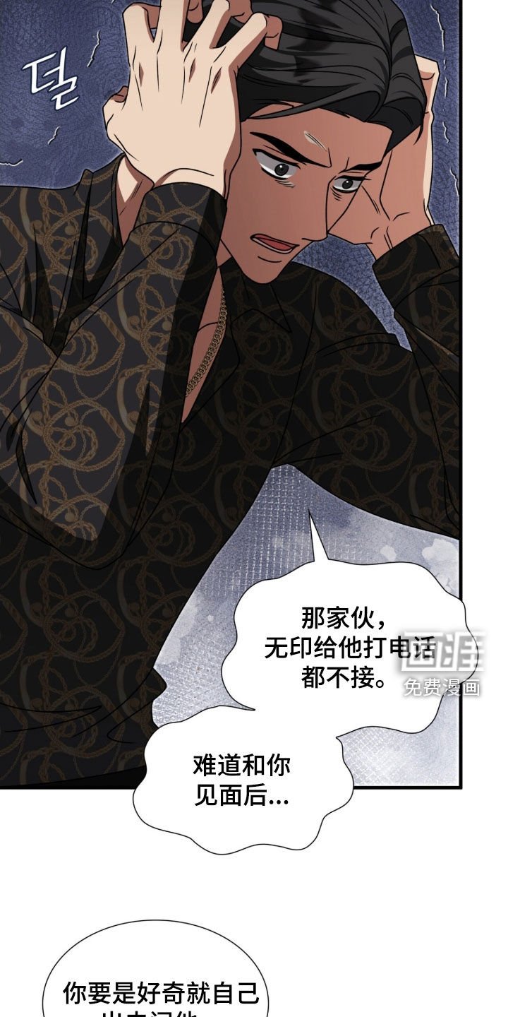 第47章：烂醉