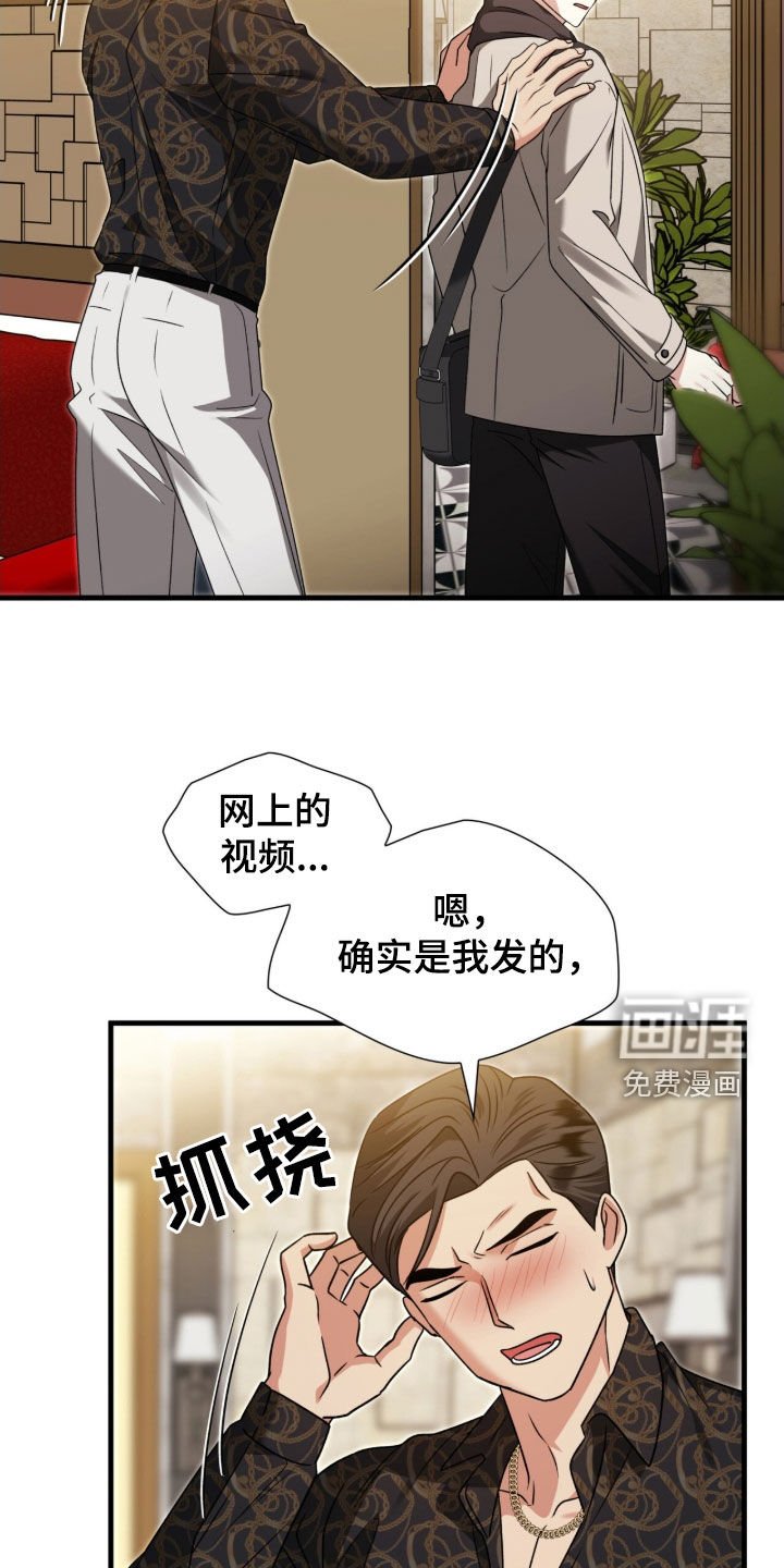 第47章：烂醉