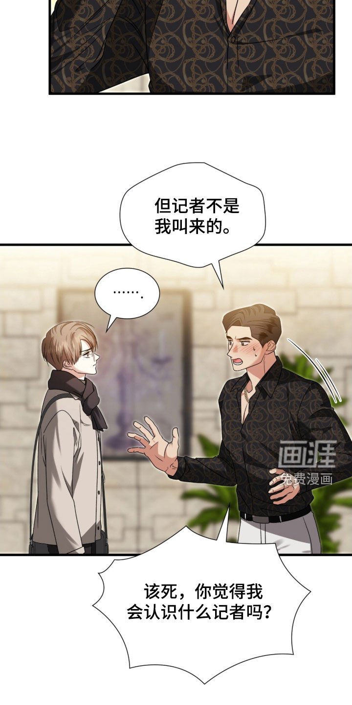 第47章：烂醉