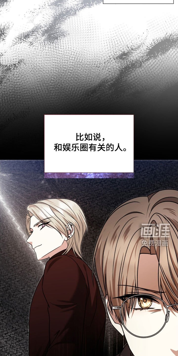 第47章：烂醉