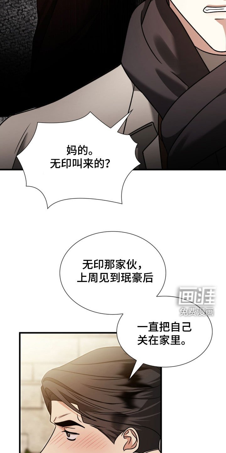第47章：烂醉