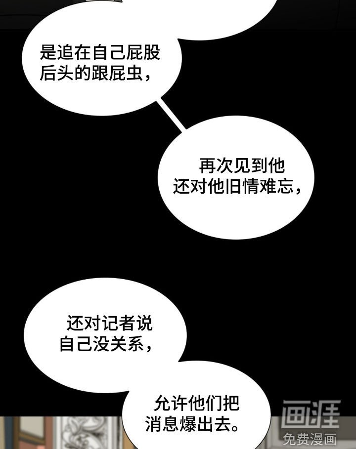 第47章：烂醉