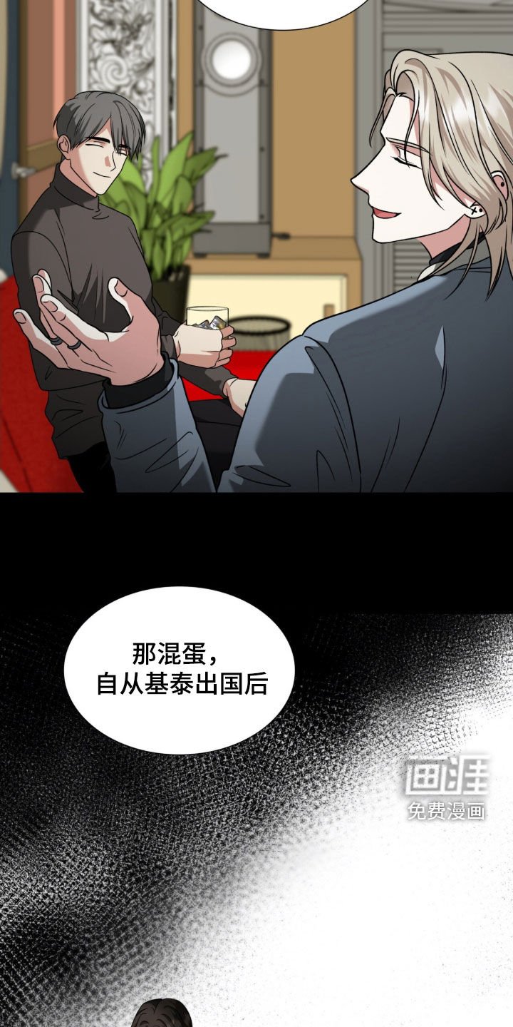 第47章：烂醉