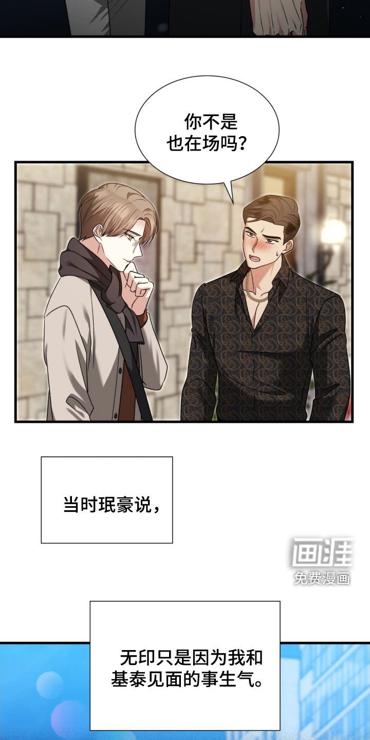 第47章：烂醉
