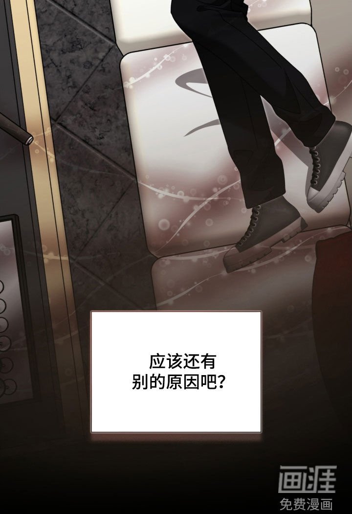 第47章：烂醉