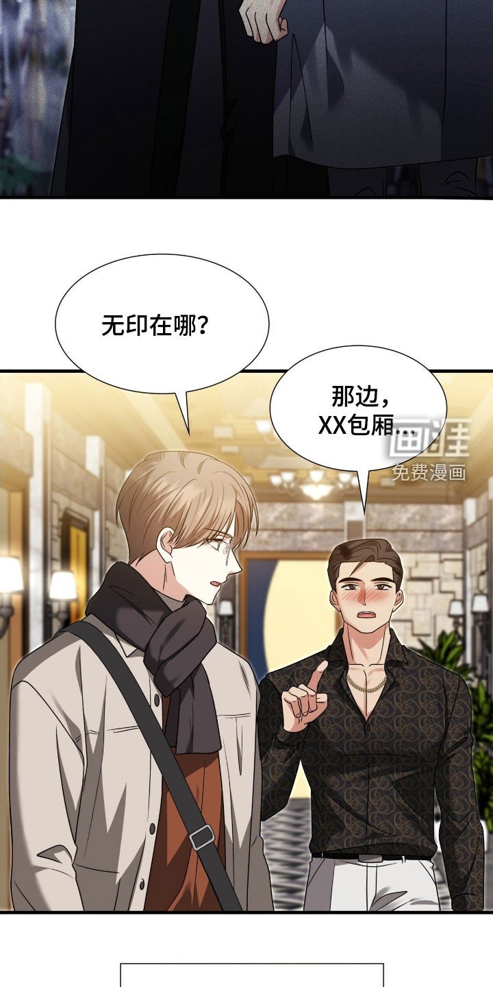 第48章：同类人