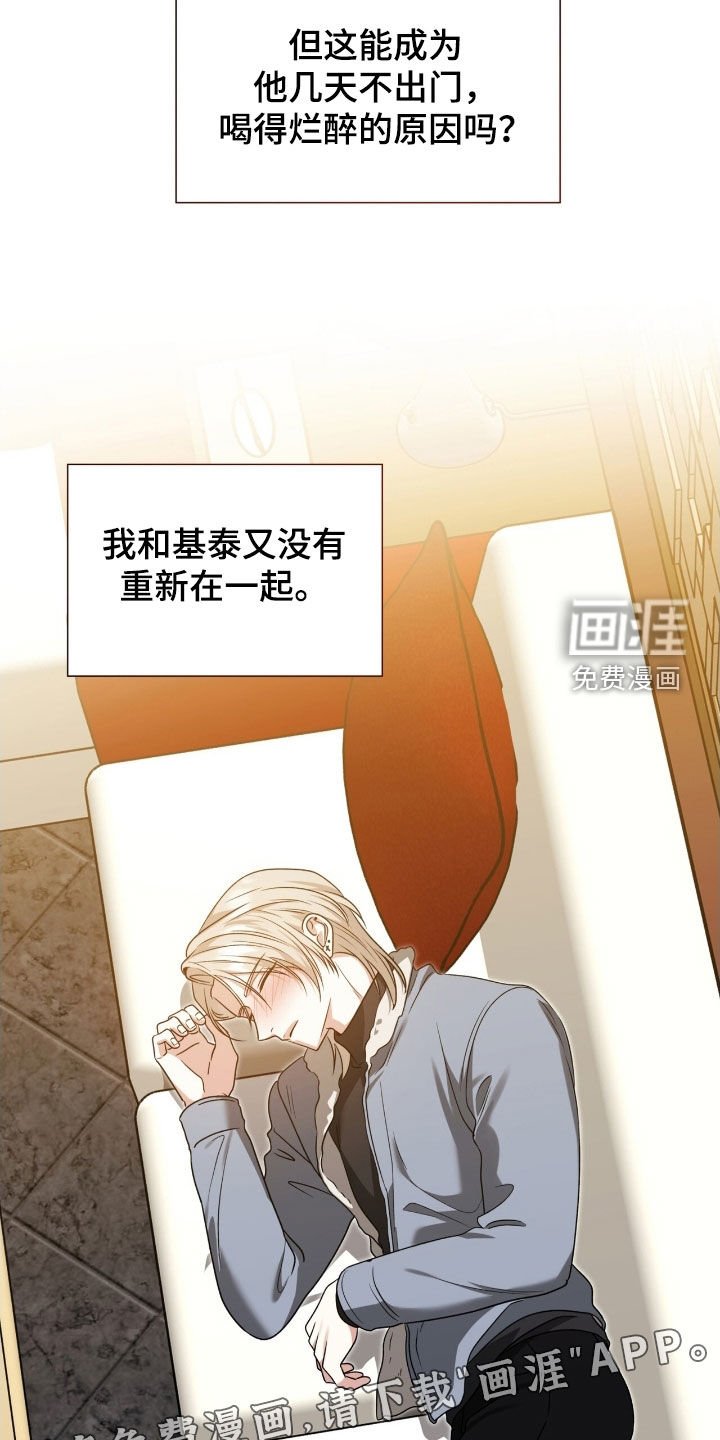 第48章：同类人