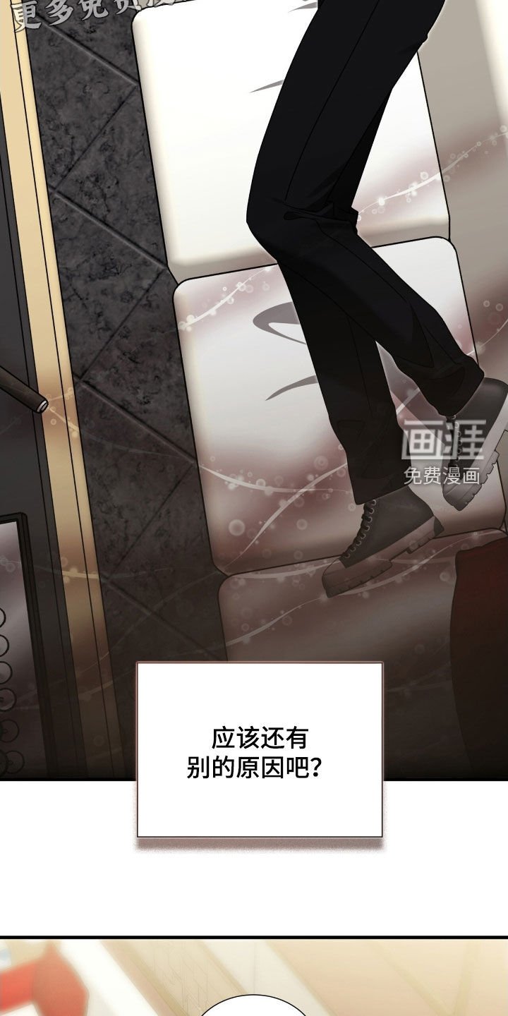 第48章：同类人