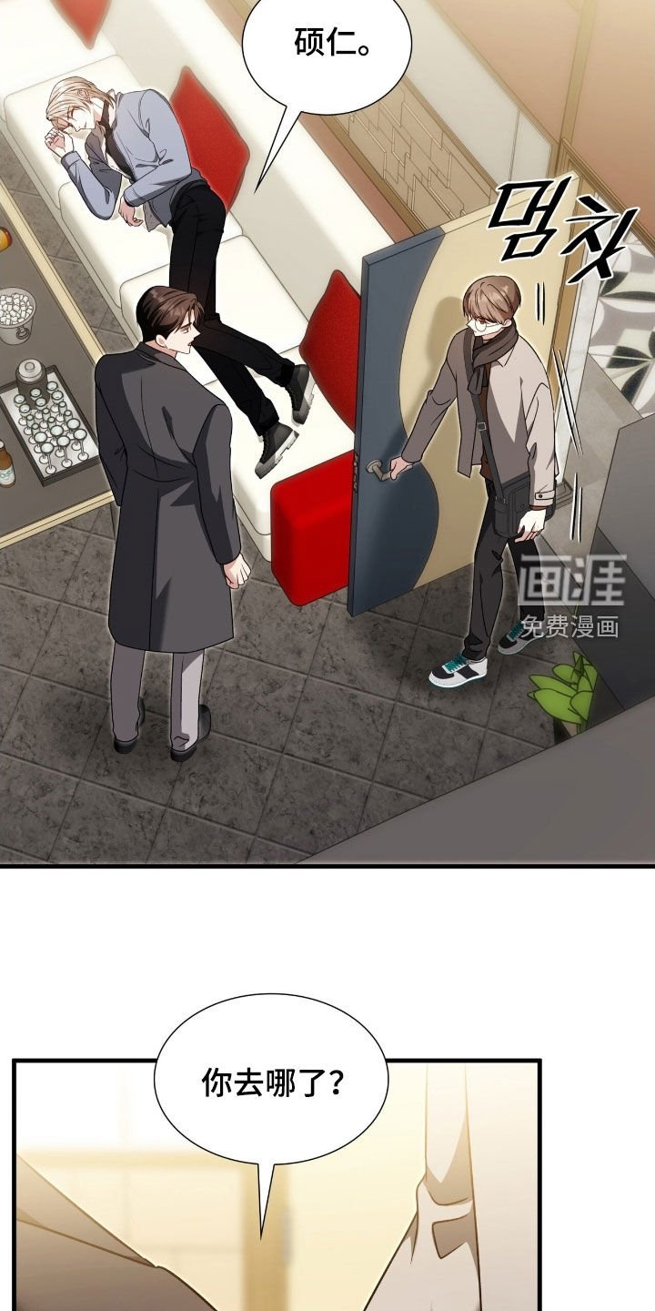 第48章：同类人