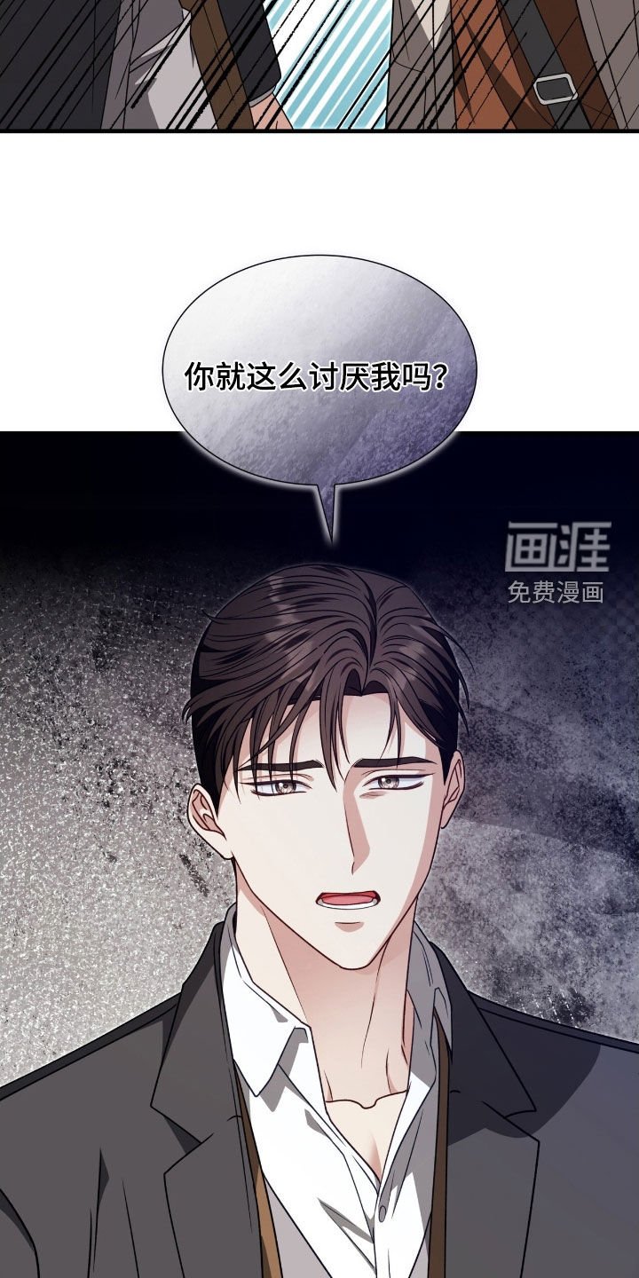 第48章：同类人