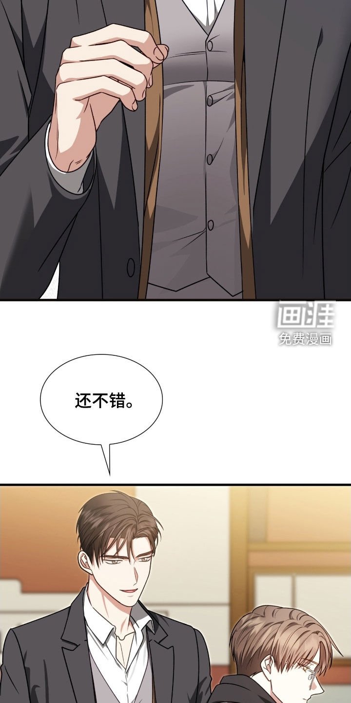 第48章：同类人