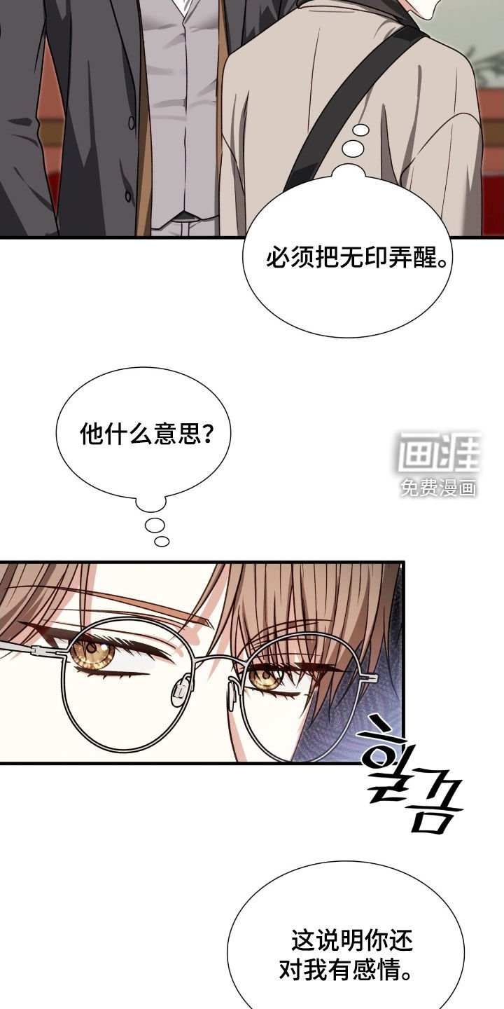 第48章：同类人