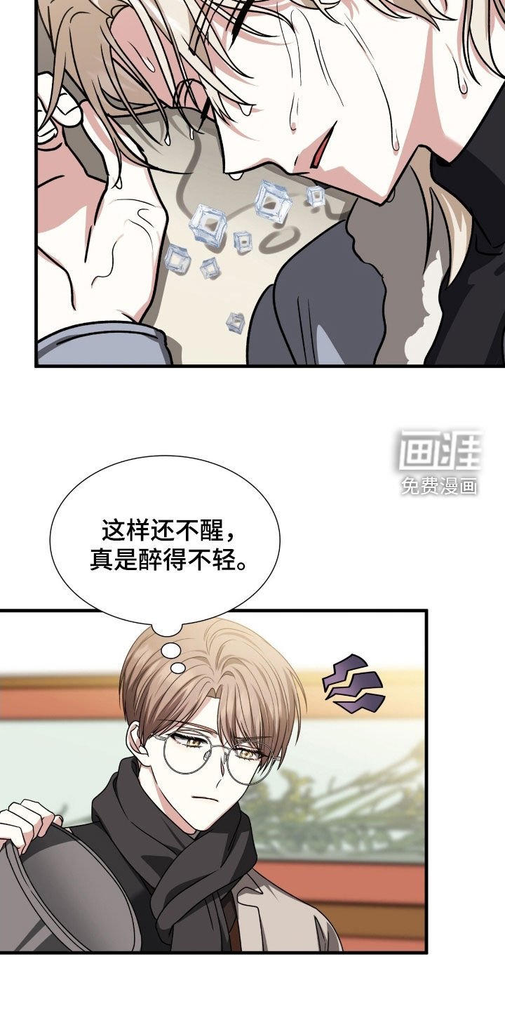 第48章：同类人