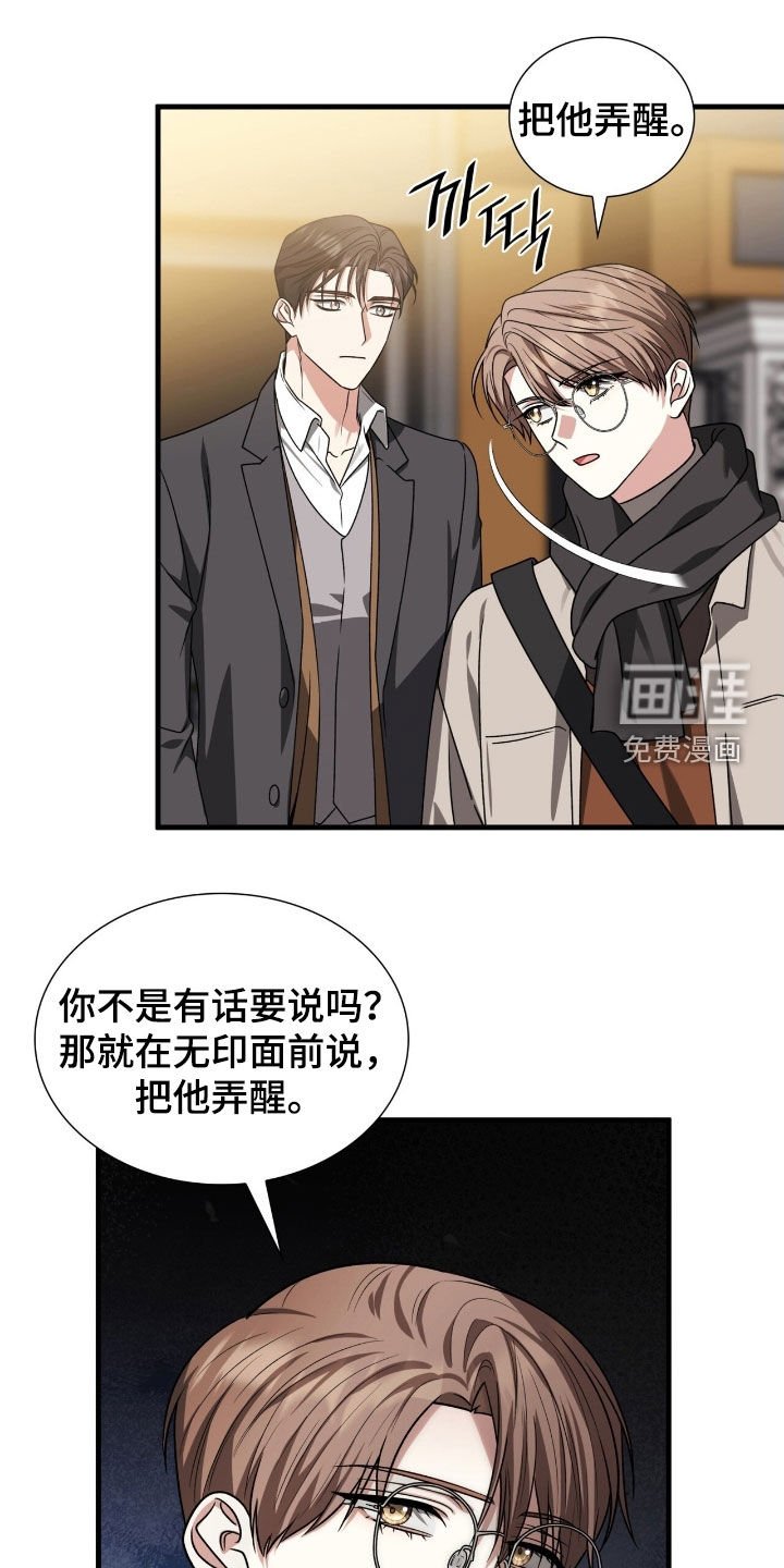 第48章：同类人