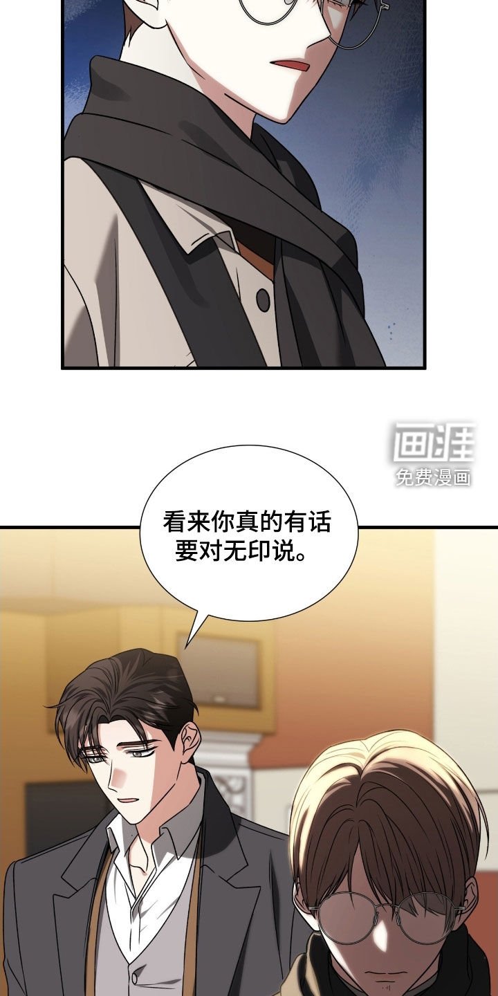第48章：同类人