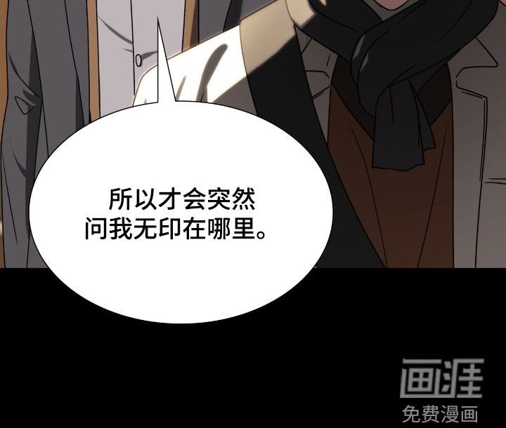 第48章：同类人